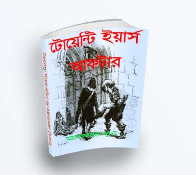 Twenty Years After টুয়েন্টি ইয়ারস আফটার By Alexander Dumas (Translate PDF Bangla Boi)